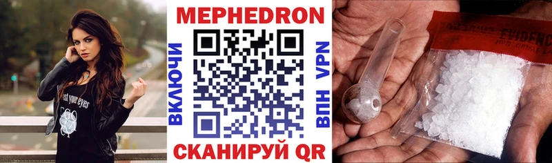 Где купить наркоту Йошкар-Ола АМФЕТАМИН  KRAKEN ссылки  Гашиш  Канабис  КОКАИН  Мефедрон 
