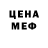МДМА кристаллы Dodo 2D