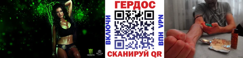 darknet как зайти  сколько стоит  blacksprut маркетплейс  Йошкар-Ола  Героин герыч 