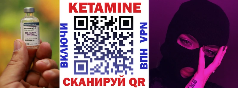 КЕТАМИН VHQ  хочу   kraken вход  Йошкар-Ола 