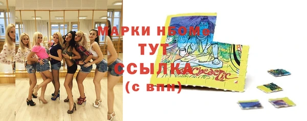 наркотики Верея