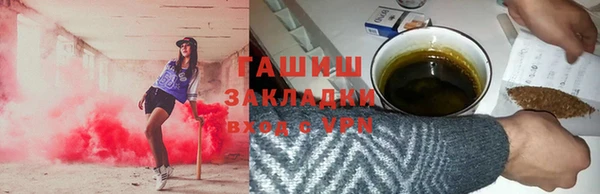 гидропоника Волосово