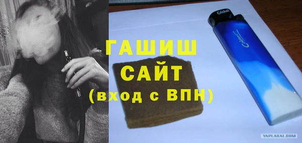 шишки Волоколамск