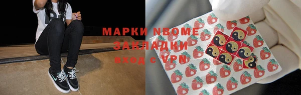 шишки Волоколамск