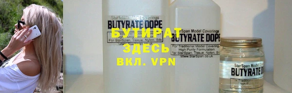 гидропоника Волосово