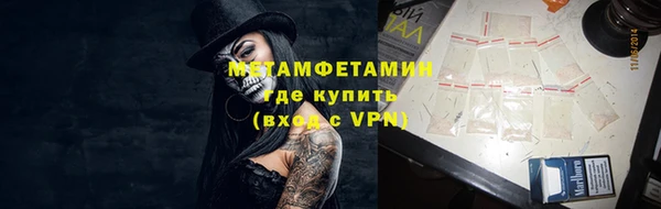 хмурый Верхний Тагил
