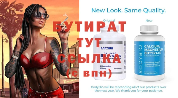 гидропоника Волосово