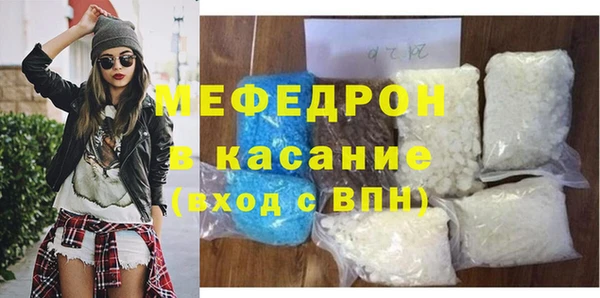 наркотики Верея