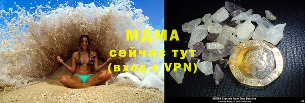 экстази Верхнеуральск