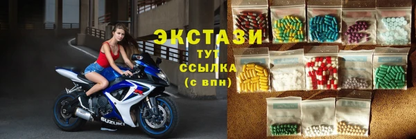наркотики Верея